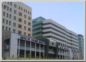 Muscat Grand Mall 
